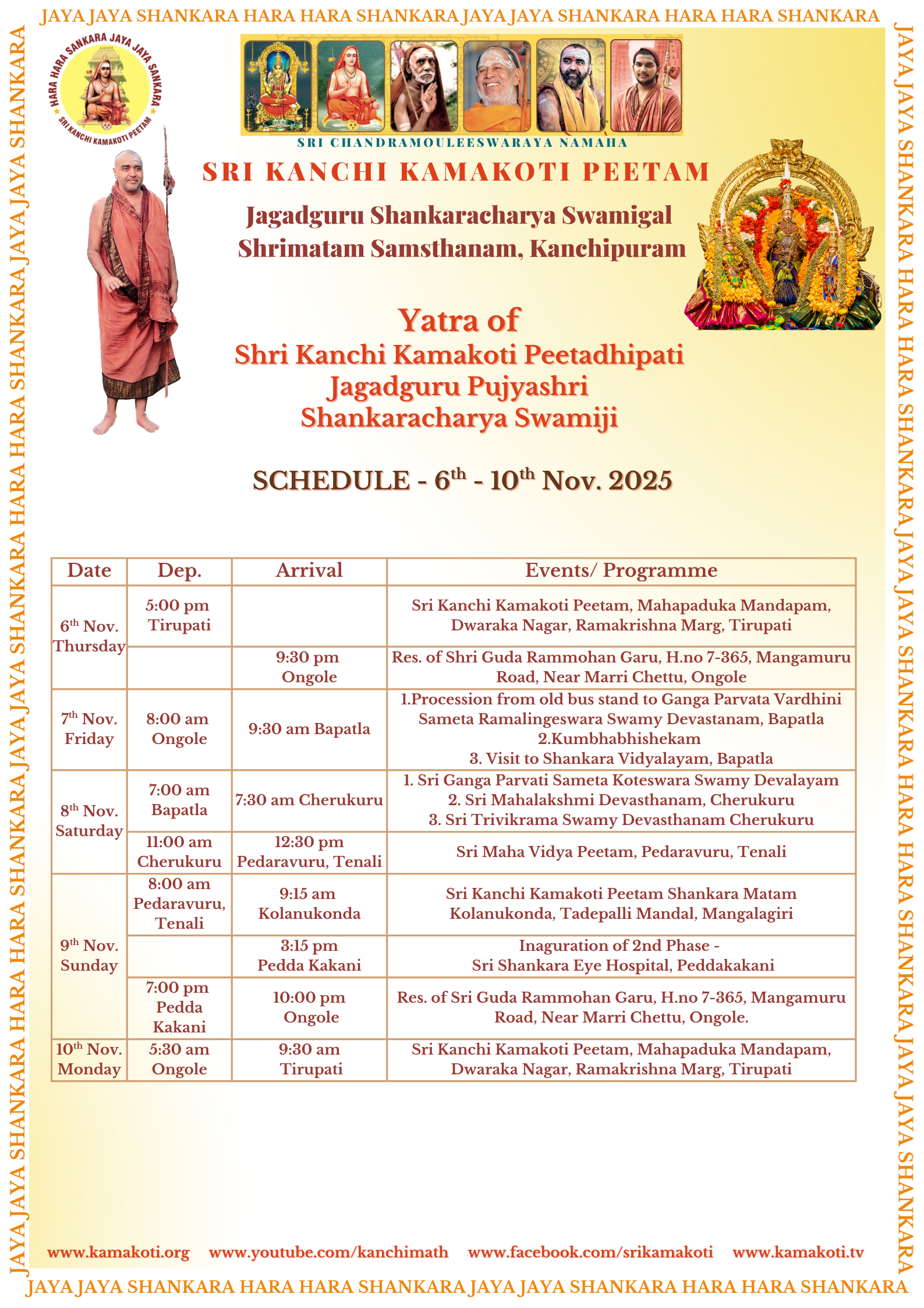 Pujya Shankaracharya Swamiji- Visesha pujas-events
